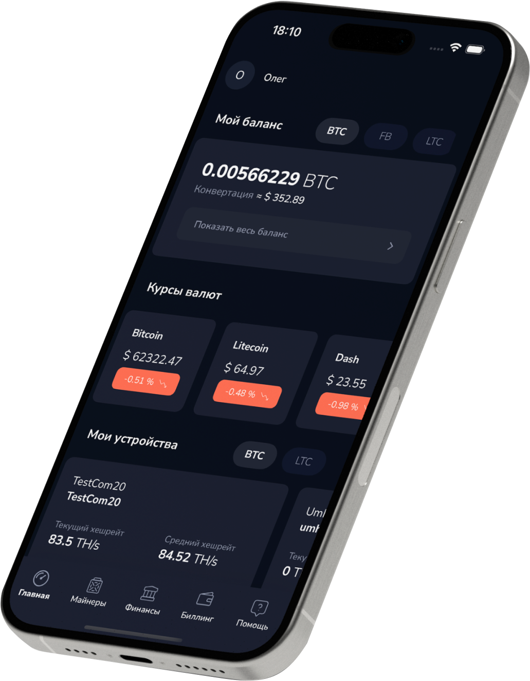 Скриншот панели управления Umhost на ноутбуке